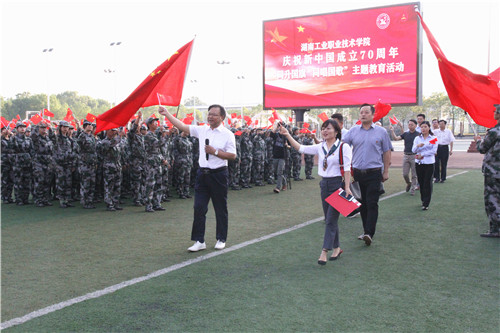 “同升国旗 同唱国歌”主题教育活动 - 副本 “同升国旗 同唱国歌”主题教育活动 - 副本