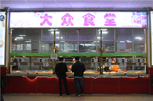 增设学生食堂价格平抑基金 - 副本 增设学生食堂价格平抑基金 - 副本