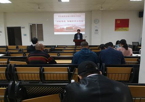 对标争先主题当日