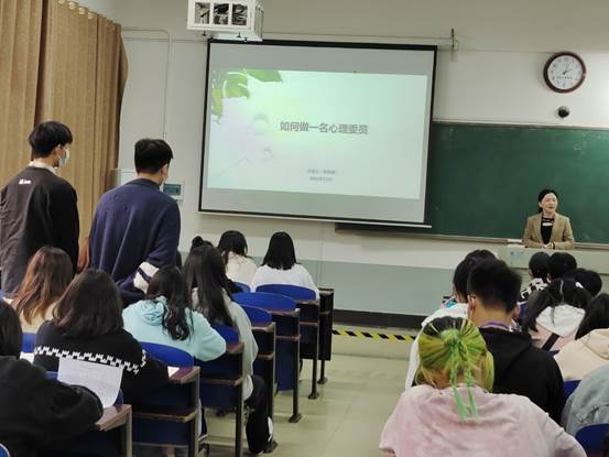 说明: E:\work\2021年下学期\九游·官方网站\心理委员培训照片\第二次心理委员培训\QQ图片20211221132933.jpg