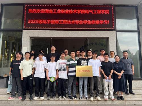 一群人站在一起合影 AI 生成的内容可能不正确。