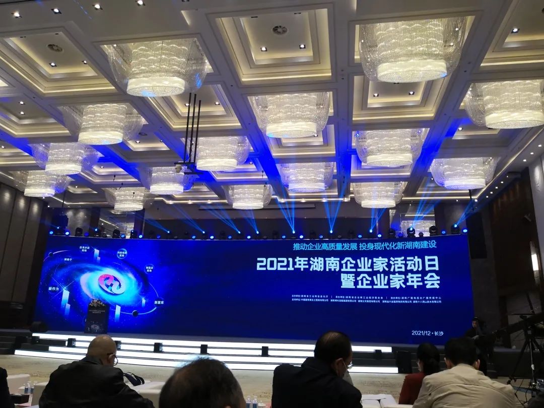 厉害了!山河智能再次登榜湖南企业100强