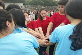 说明: C:\Users\Teacher\Desktop\2016级会计专业活动九游·官方网站\照片集\我们一起加油.jpg