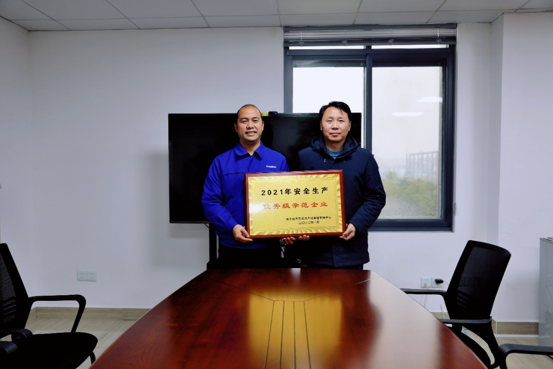 为企业高质量发展护航!山河智能获评“安全生产优秀级示范企业”